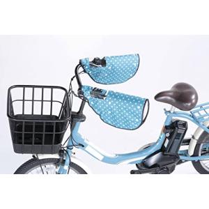 川住製作所 電動自転車対応 オールシーズンハンドルカバー スターブルー
