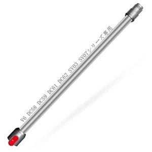 ダイソン 延長ロングパイプ  Dysonに適用 V6 DC58 DC59 DC61 DC62 SV03 SV07シリーズ専用 交換部品 silv