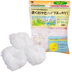 ネクスタ 油 吸収 クリーナー アブラスリング ホワイト 直径約11cm 排水中の油分を吸着 PPR-55 6個入