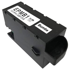 EPMB1 互換 メンテナンスボックス 1個 (対応 EP-879AB EP-879AR EP-879AW EP-880AB EP-880AN