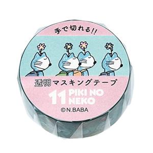 学研ステイフル 11ぴきのねこ マスキングテープ 透明 幅15mm×5m ブルー BL CM04006