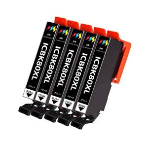 EPSON インクカートリッジ 80L エプソンIC80L互換ICBK80L ブラック 5本セット 増量版 対応機種:E