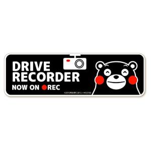 くまモン ステッカー 車 バイク 自転車 の商品一覧 通販 Yahoo ショッピング