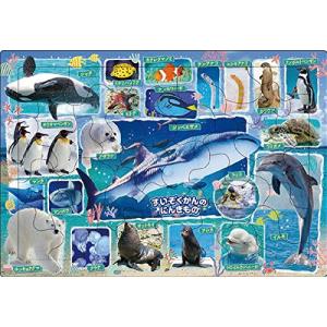 すいぞくかんのにんきもの 35ピース 子ども向けパズル 25-137
