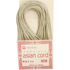 メルヘンアート アジアンコード 極細 Col.752 シルバー 5m
