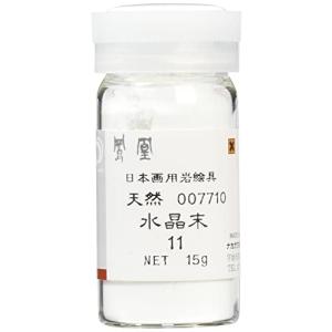 ナカガワ胡粉 日本画用絵具 鳳凰 岩絵具 天然 水晶末 11番 771-11