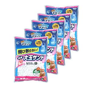 アイリスオーヤマ 猫砂 システムトイレ用 1週間交換不要 脱臭大玉サンド 4L×5袋 (まとめ買い)
