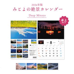 資格の大原 公務員試験 スタンダード問題集/実戦問題集 数的処理I 2024