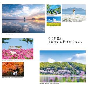 壁掛けカレンダー Best Mitoyo 20...の詳細画像4