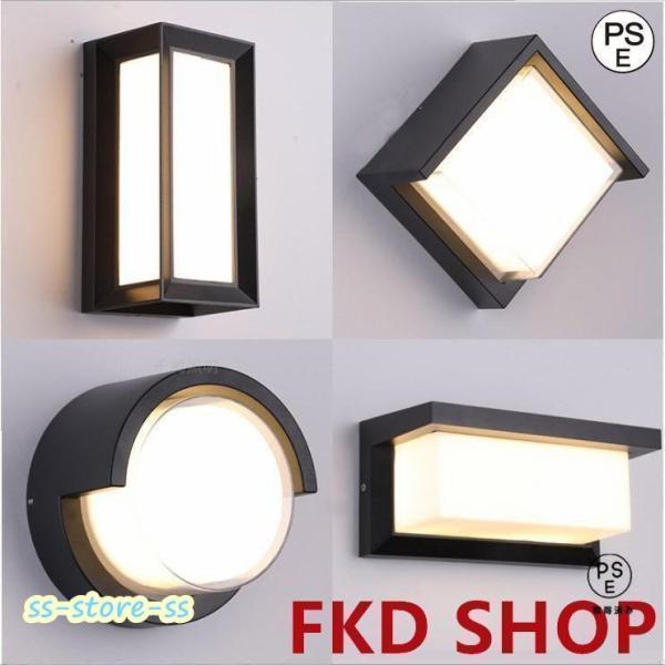 人感センサー ウォールライト 外灯 照明 防水 ブラケットライト 壁掛け照明 レトロ 壁掛けライト ...