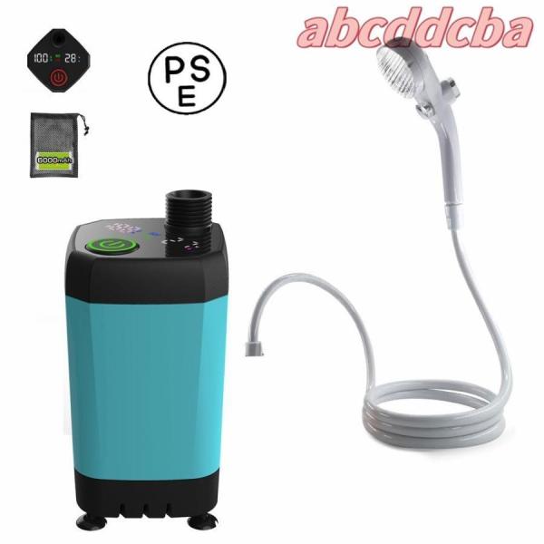 ポータブルシャワー アウトドア USB充電式 6000mAh 強力/節能モード付き 電動 キャンプ ...