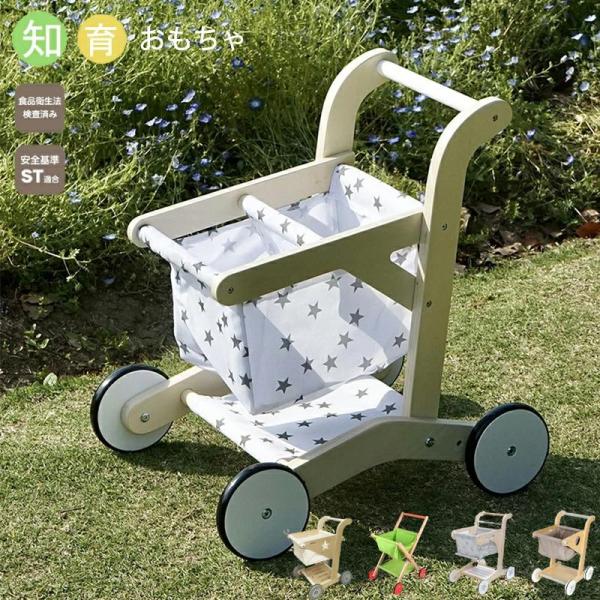 手押し車 スーパーカート ベビーファーストウォーカーおもちゃ 1歳誕生日プレゼント 誕生日 プレゼン...