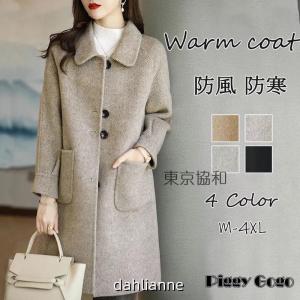 チェスターコート レディース トレンチコート 秋冬コート アウター モッズコート ミドル丈 オフィス きれいめ おしゃれ 防風 防寒 暖かい 着痩せ 20代 30代 40代