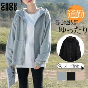 パーカー レディース 春 夏 秋 長袖 レディースパーカー ジップパーカー 40代 50代 ラッシュガード トレーナー フード付き カーディガン 長袖 秋服 着痩せ