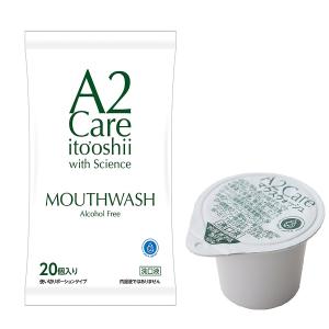 A2Care Mouth wash ポーションタイプ 20個入
