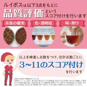 3個セット1袋当り1070円! ルイボスティー...の詳細画像5