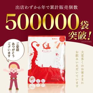 ルイボスティー オーガニック 2g×100包 ...の詳細画像2