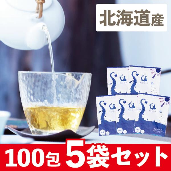 5袋セット1袋当たり899円！ 黒豆茶国産 3ｇ×100包5袋セット 送料無料くろまめ茶