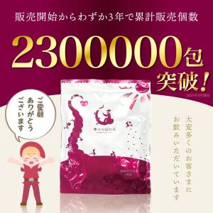 国産あずき茶 2個セット 5g×50包×2袋セ...の詳細画像1