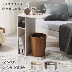 (タイムセール中) サイドテーブル スリム コ...の詳細画像1