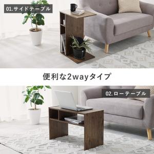 (タイムセール中) サイドテーブル スリム コ...の詳細画像2