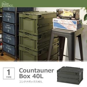 収納ボックス 折りたたみ フタ付き 宅配便送料無料 40l おしゃれ