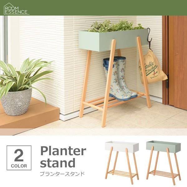 プランタースタンド 北欧 おしゃれ 屋外 フラワースタンド
