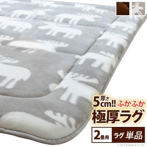 ラグ 厚手 2畳用 184 184 おしゃれ グレー ブラウン 今だけスーパーセール限定 ホットカーペット ふかふか極厚ラグ ベージュ