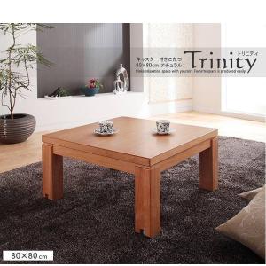 ブラウン 80 80cm おしゃれ こたつ ハッピーベッドのこたつテーブル キャスター付き Dsmb マットレス ベッド コタツ 80 80cm テーブル ナチュラル こたつテーブル ハッピーベッド 正方形 ナチュラル ローテーブル