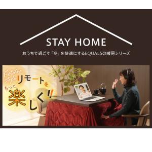 ５５ 以上節約 こたつセット おしゃれ 長方形 2点セット こたつ135 80cm 専用省スペース布団 6段階に高さ調節できるダイニング 超人気モデル