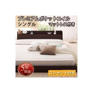 シングルベッド マットレス付き プレミアムポケットコイル ローベッド｜happybed