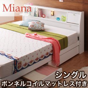 シングルベッド マットレス付き ボンネルコイル 白 ホワイト 収納付きベッド｜happybed