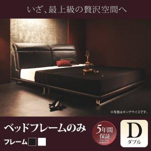 ダブルベッド フレームのみ ローベッド 白 ホワイト 黒 ブラック おしゃれ｜happybed