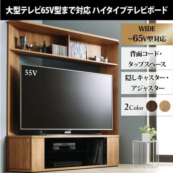 テレビボード ハイタイプ おしゃれ 43型/50型/52型/55型/60型/65型 リビング収納 ス...