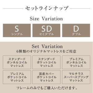 高価値セリー のすのこベッド シングル シングル マットレス付き すのこベッド プレミアムポケットコイル Dsth マットレス ベッド マットレス ベッド ハッピーベッド 新品価格は安く の
