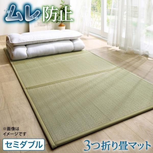 畳マットレス セミダブル い草マットレス 折りたたみ 日本製 置き畳