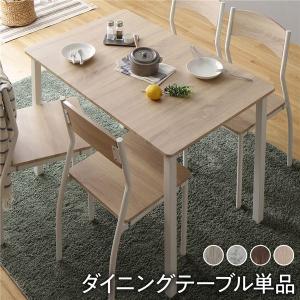 イケア（IKEA） 【IKEA】EKEDALEN エーケダーレン 伸長式テーブル