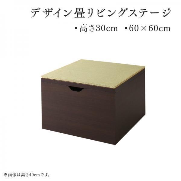 (SALE) こあがり畳ボックス オットマン 60×60cm ロータイプ おしゃれ 日本製