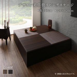 (SALE) こあがり美草畳ボックス 収納ボックス 120×120cm ハイタイプ おしゃれ 日本製｜happybed