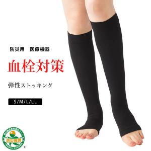 下肢静脈瘤 弾性ストッキングの商品一覧 通販 Yahoo ショッピング