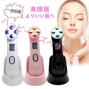 【当日発送】6in１多機能美顔器 光エステ フェイスマッサージ イオン導入振動美肌 RFラジオ波高周波 メソセラピー搭載！EMS超音波 エレクトロポレーション