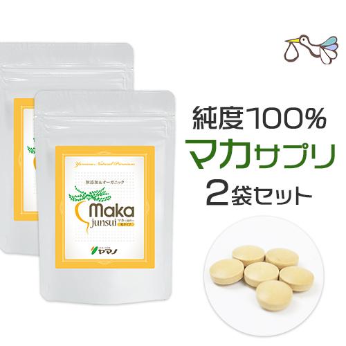 マカ サプリ 約2ヶ月分[2日分おまけ]正規代理店 マカ 妊活 サプリメント アルギニン 亜鉛 無添...