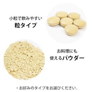 妊活 サプリ 女性ホルモン マカ ヤマノ 亜鉛 5日分おまけ 正規代理店 5袋セット サプリ マカサプリ オーガニック アルギニン 亜鉛 妊娠 女性ホルモン サプリメント 送料無料 5袋セット 010 ハッピーブレッシング