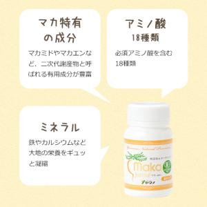 妊活 サプリ 女性ホルモン マカ ヤマノ 亜鉛 5日分おまけ 正規代理店 5袋セット サプリ マカサプリ オーガニック アルギニン 亜鉛 妊娠 女性ホルモン サプリメント 送料無料 5袋セット 010 ハッピーブレッシング