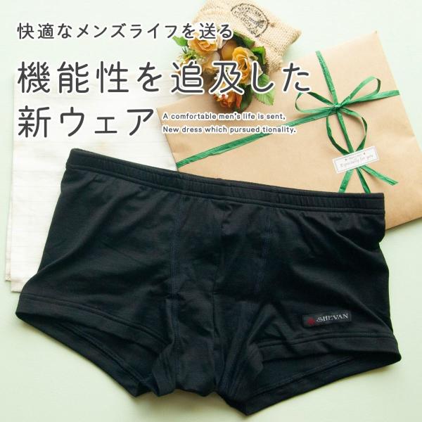 アルティメット ボクサー パンツ 蒸れない 上向き固定 M・L・LL 男性用 メンズ 下着 臭い軽減...