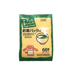 お茶パック ６０枚入り 無漂白