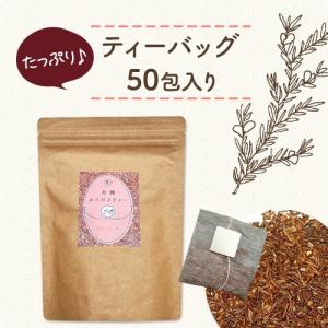 ルイボスティー オーガニック ティーバッグ 5...の詳細画像5