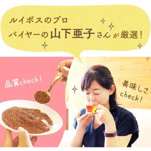 ルイボスティー オーガニック ティーバッグ 5...の詳細画像1
