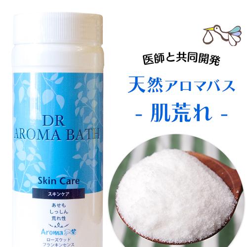入浴剤 オーガニック アロマ 認定 薬用入浴剤 500g(保湿のスキンケア)大容量 保湿効果 女性 ...