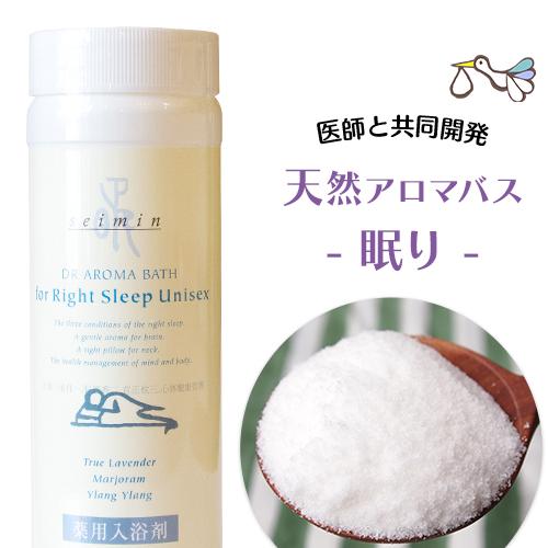 オーガニック アロマ 認定 薬用入浴剤 500g(癒しの眠り)ハイパープランツ アロマバス アロマ ...